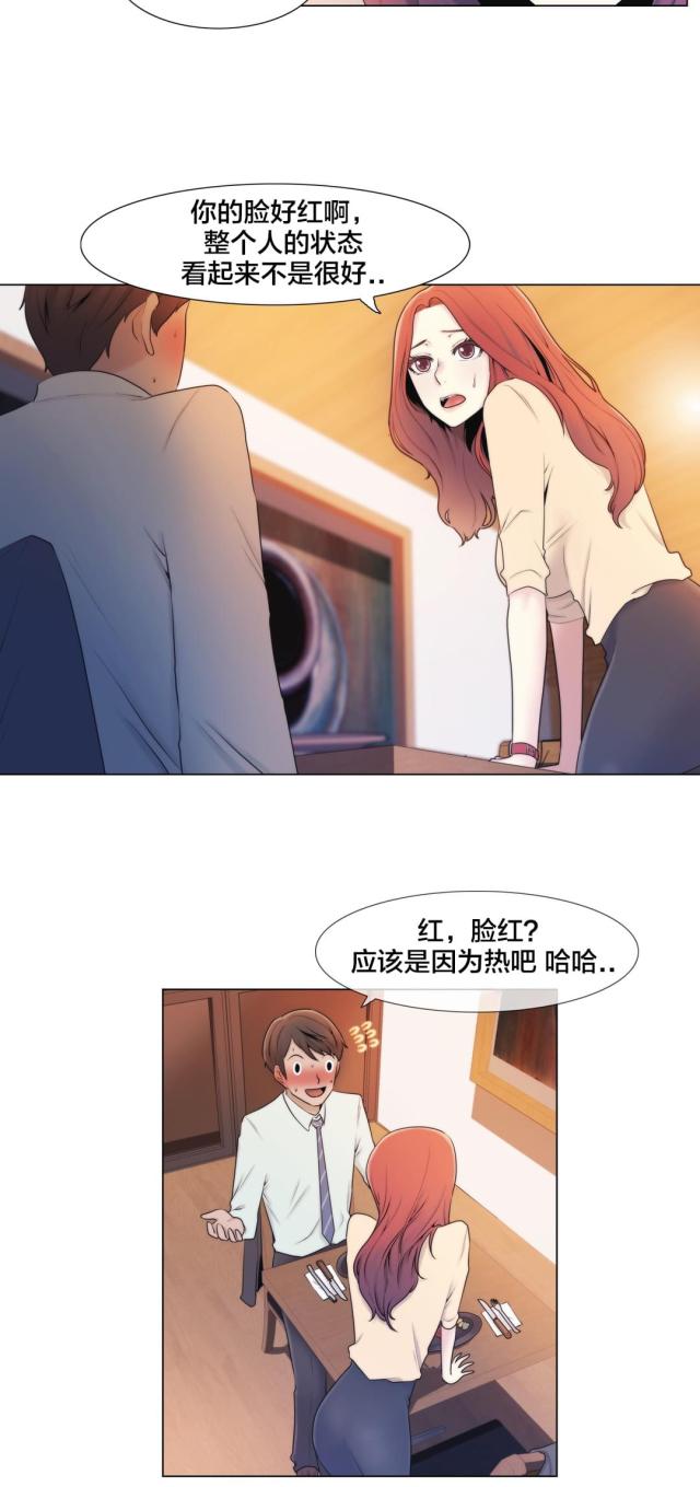 第8话1