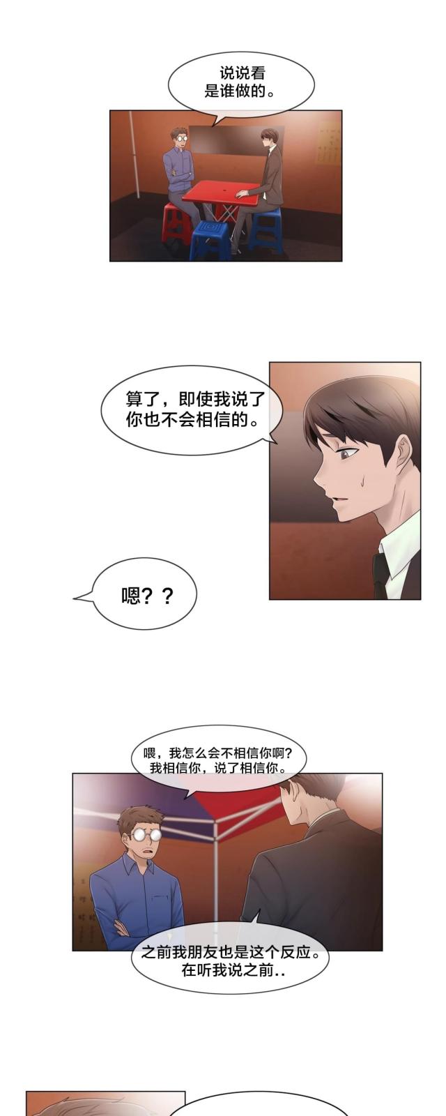 第42话0