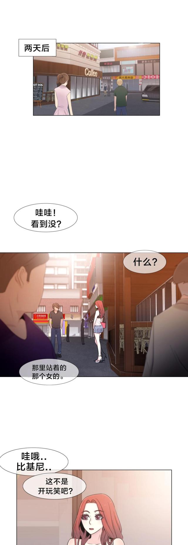 第17话14