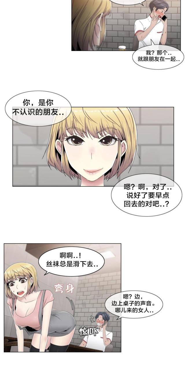 第57话1