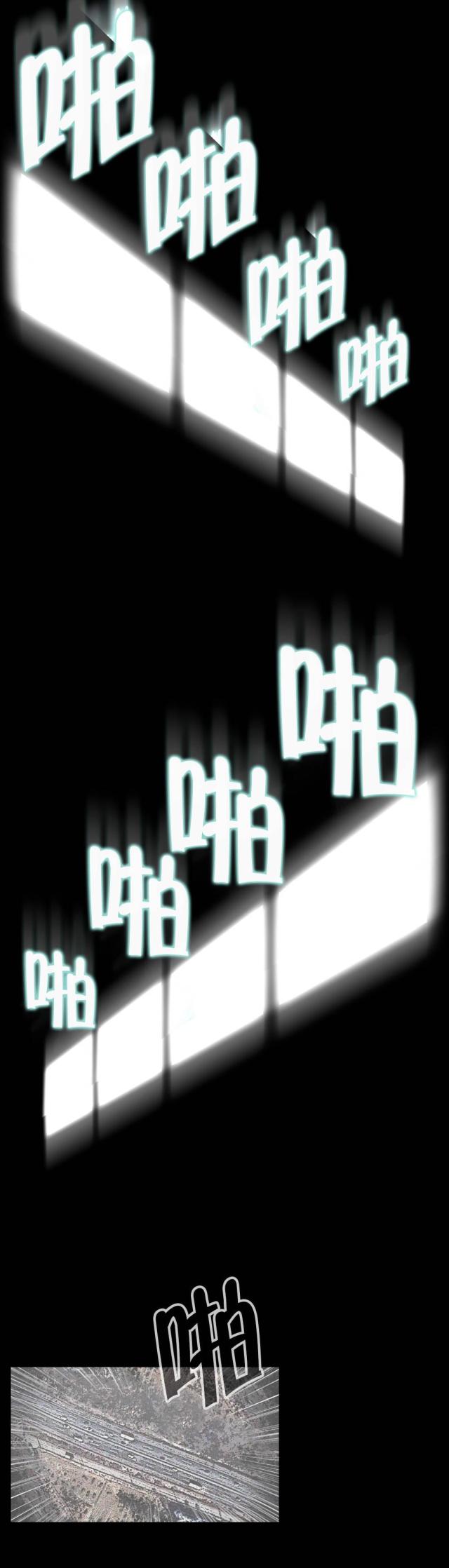 第93话9