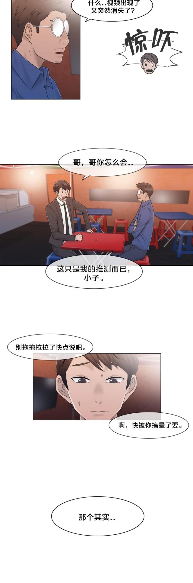 第42话1