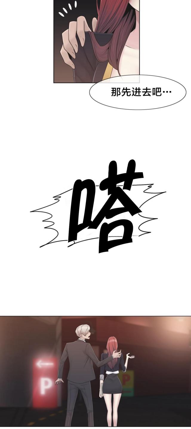 第38话21