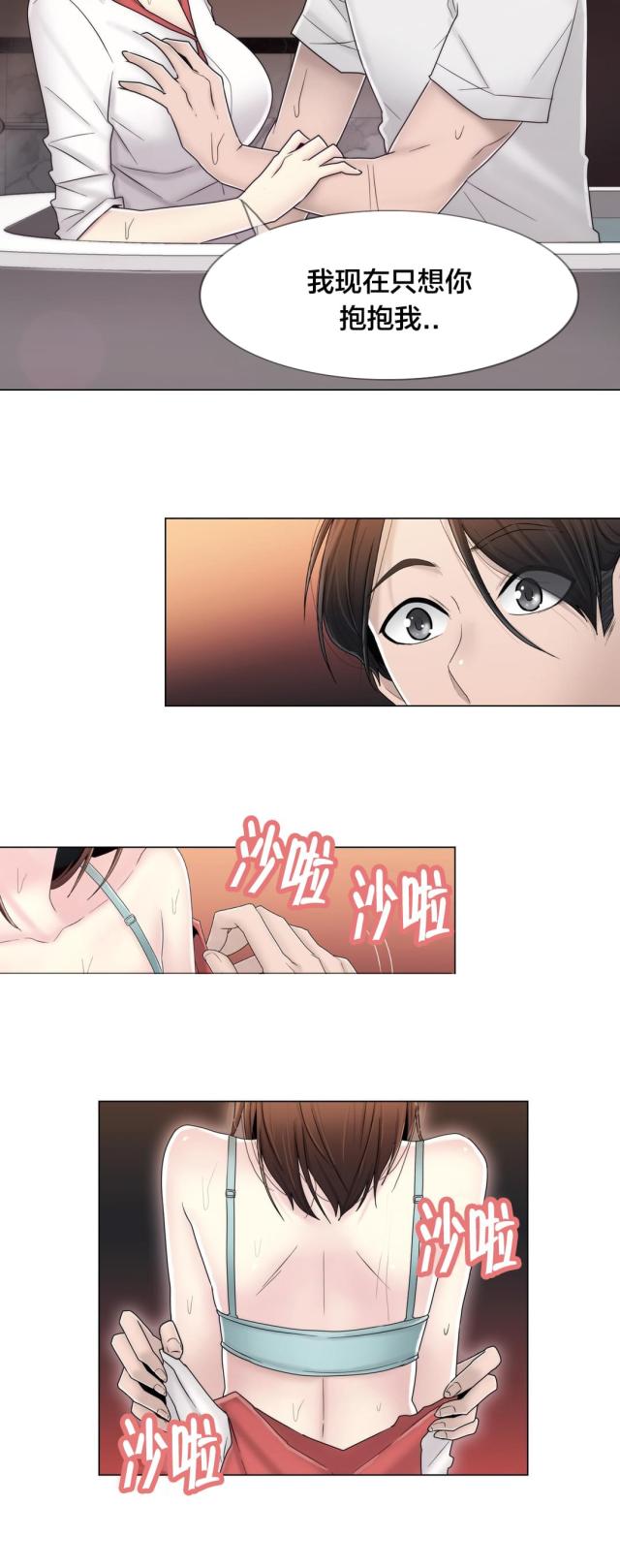 第65话15