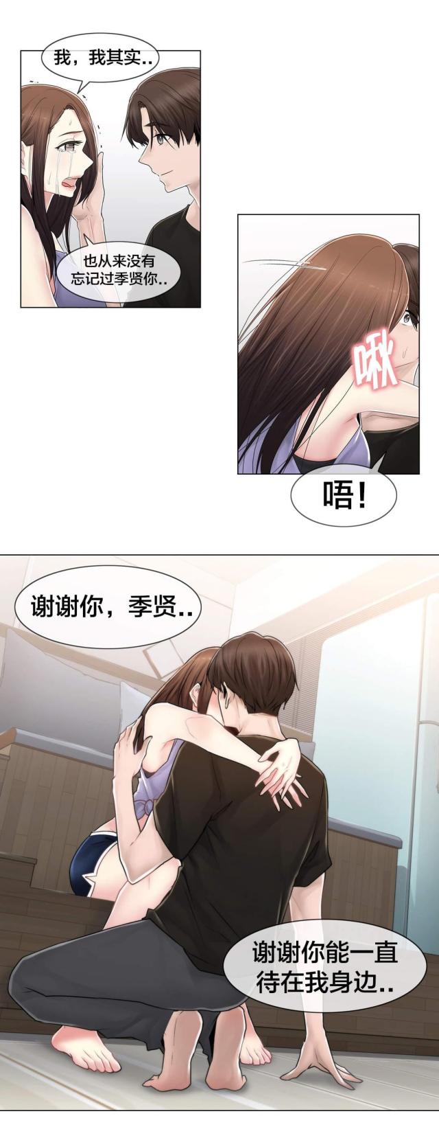 第109话21