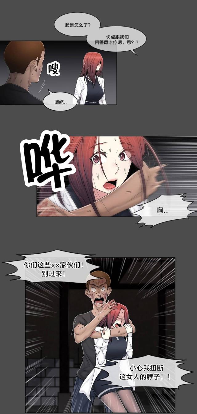 第97话16