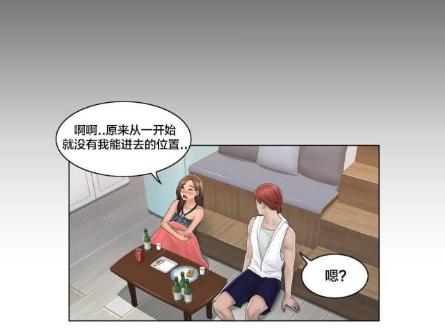第108话21