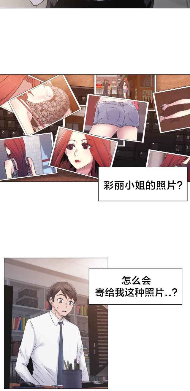 第24话18