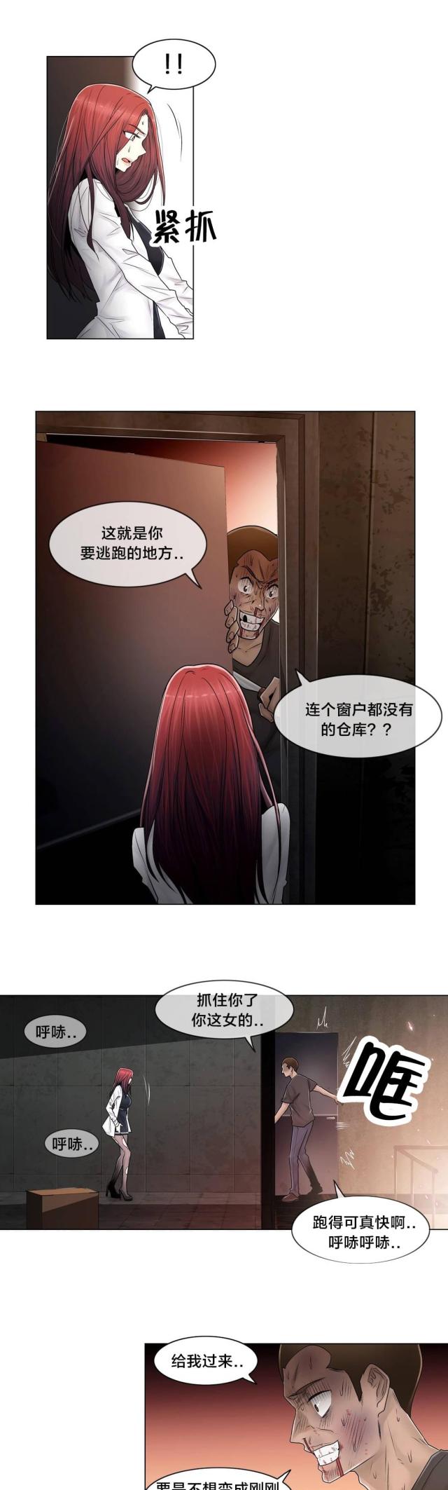 第98话2