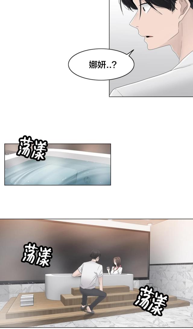 第65话9