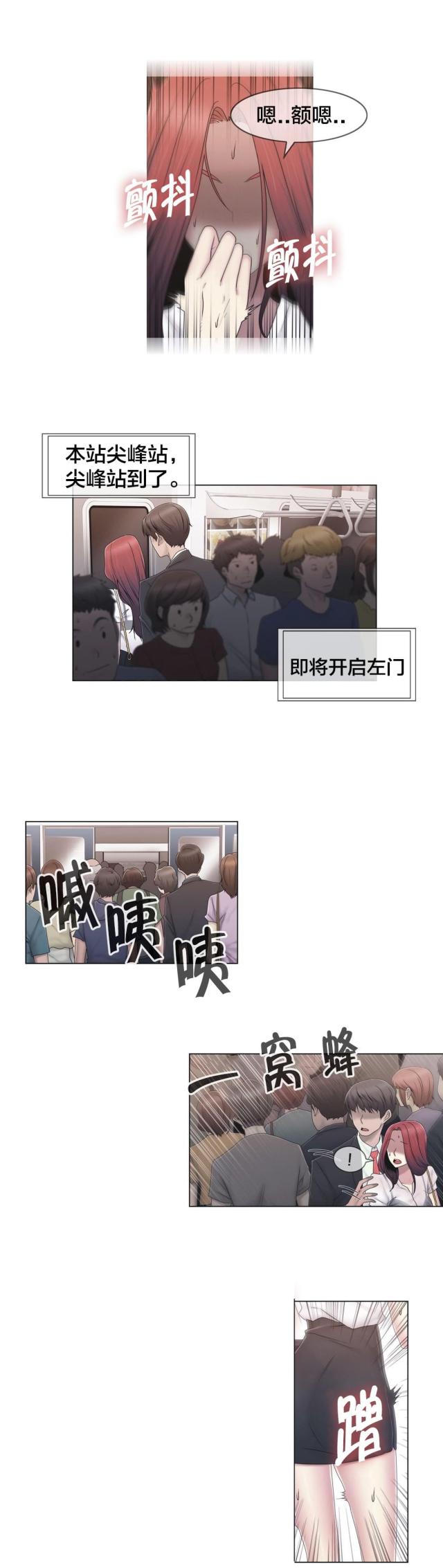 第44话6