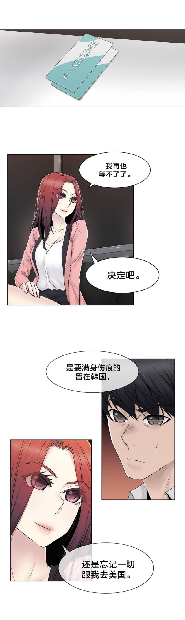 第83话18