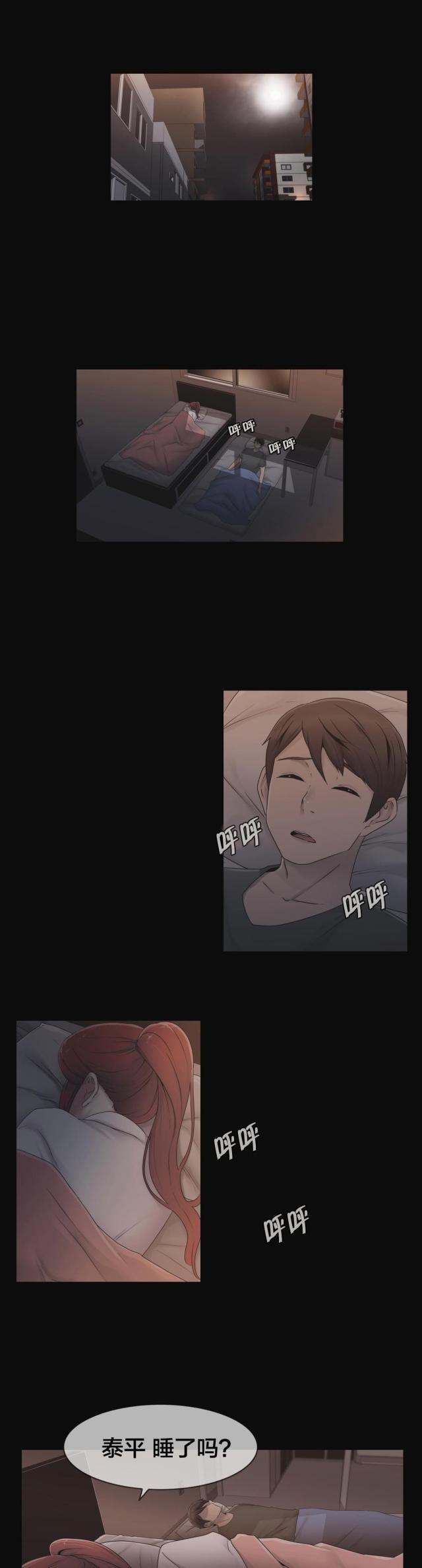 第28话0