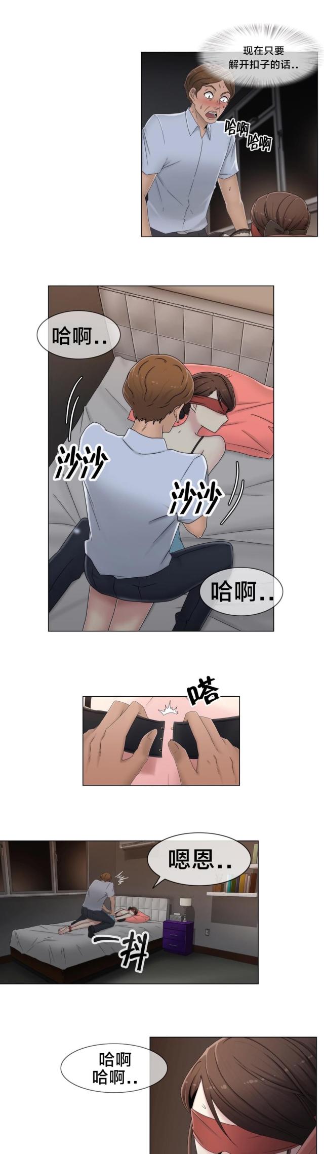 第53话8