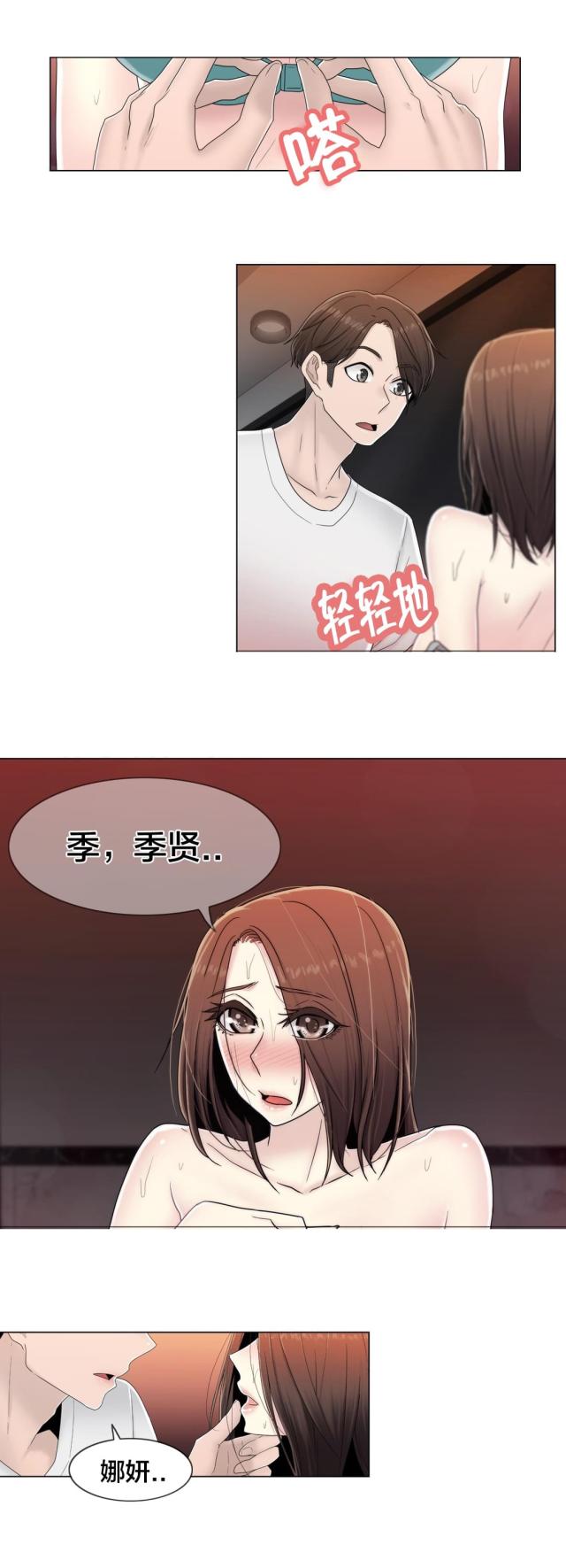 第65话16