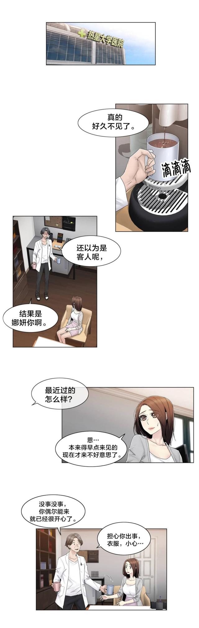第80话0