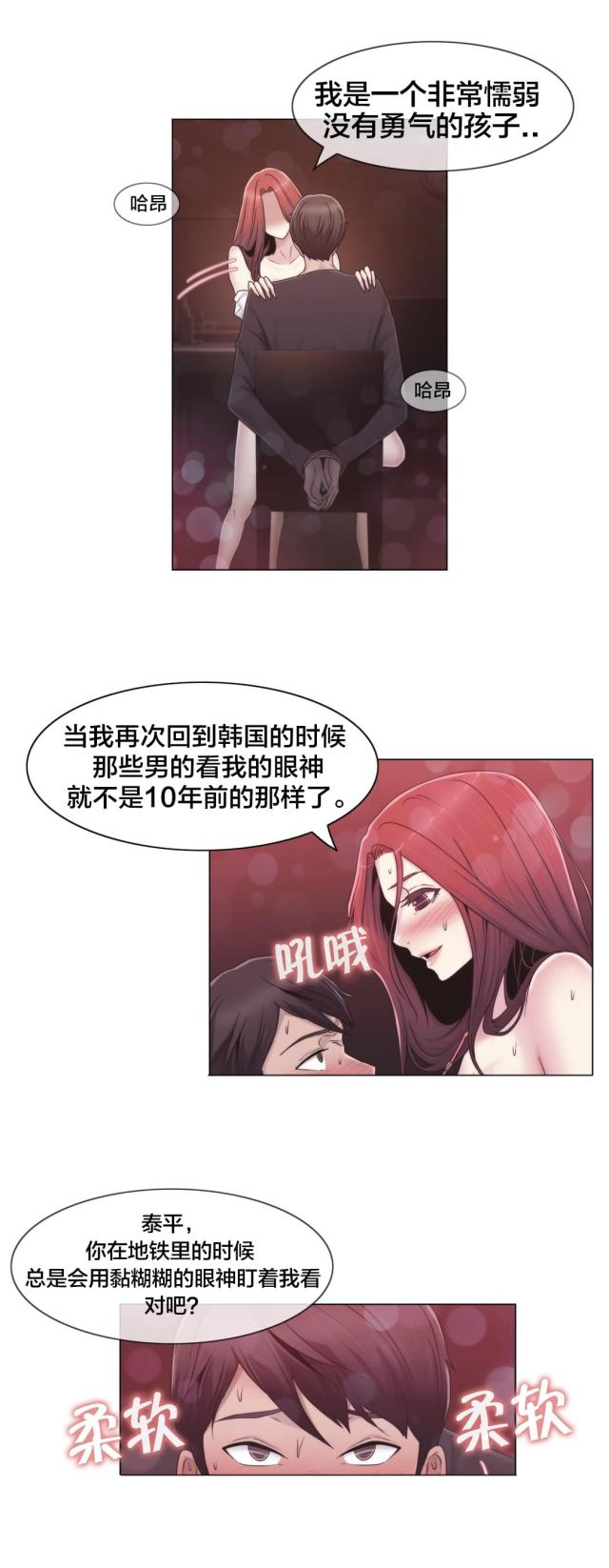 第33话1