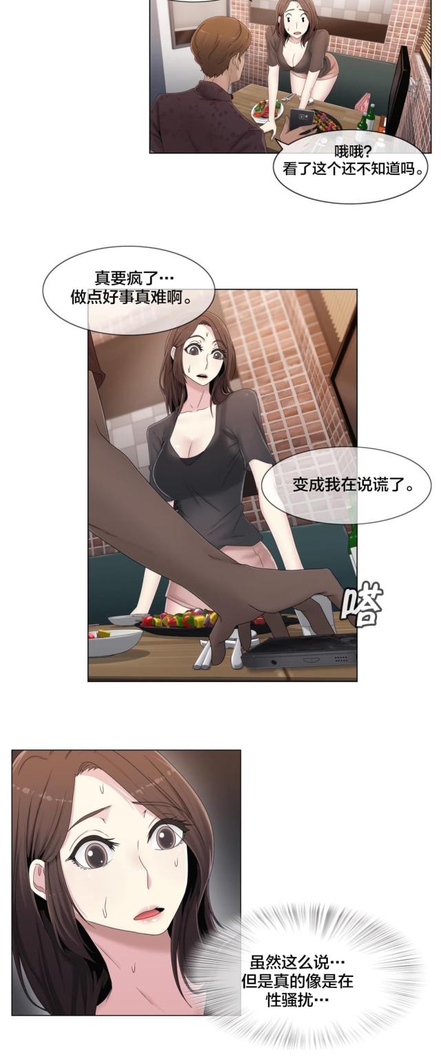 第48话3