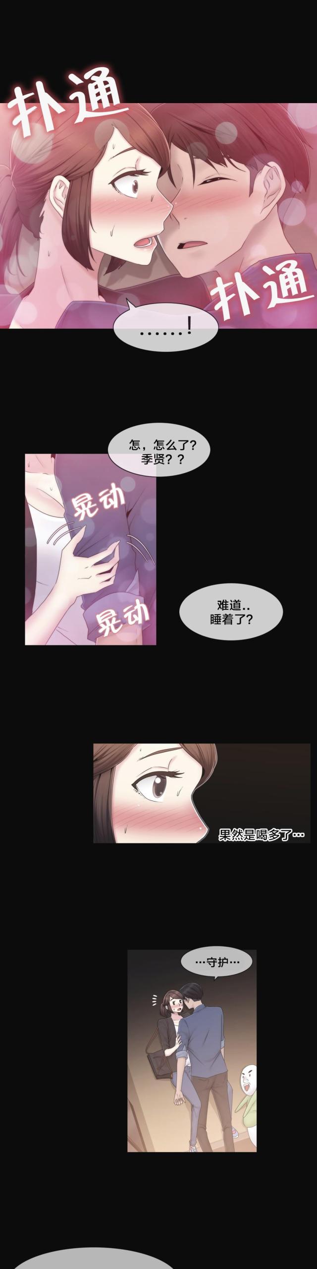 第36话17