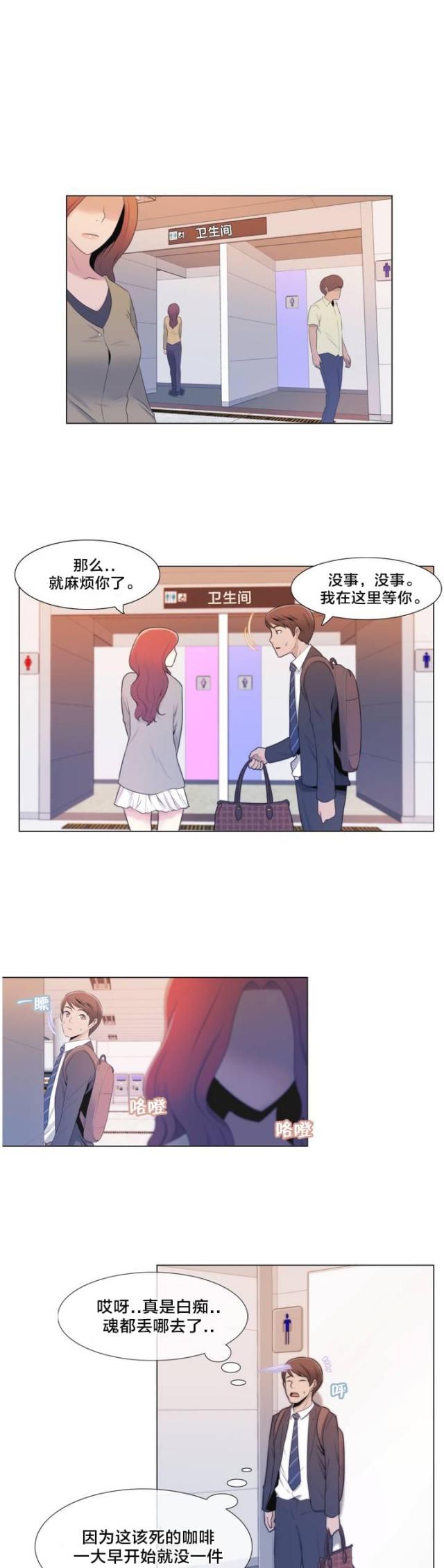 第1话14
