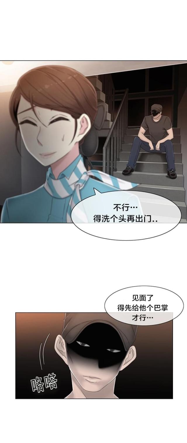 第52话16