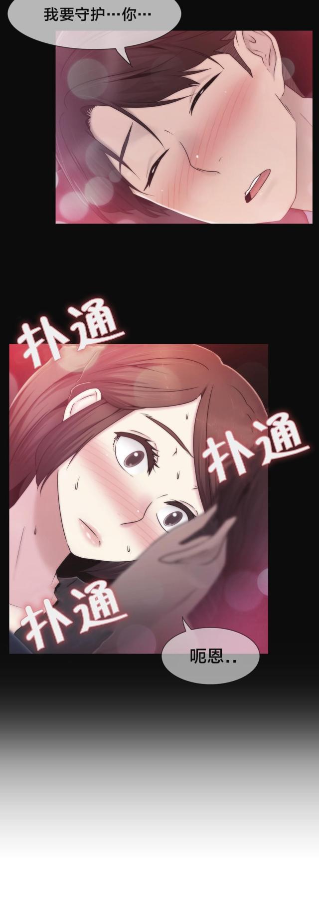 第36话18