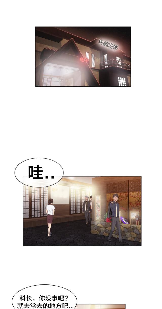 第25话0