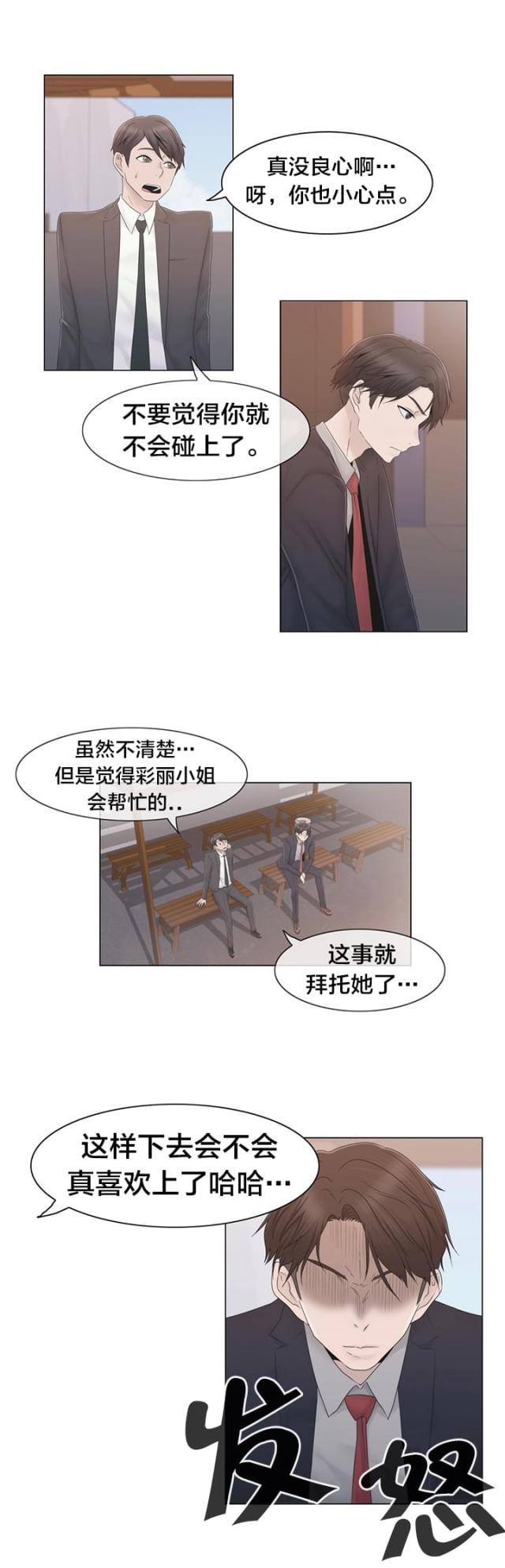 第39话17