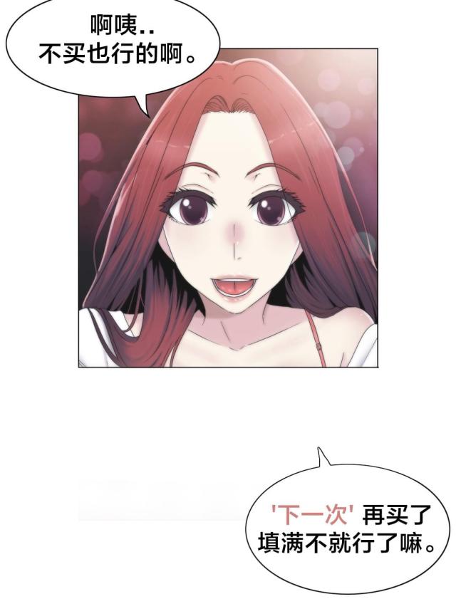 第31话2