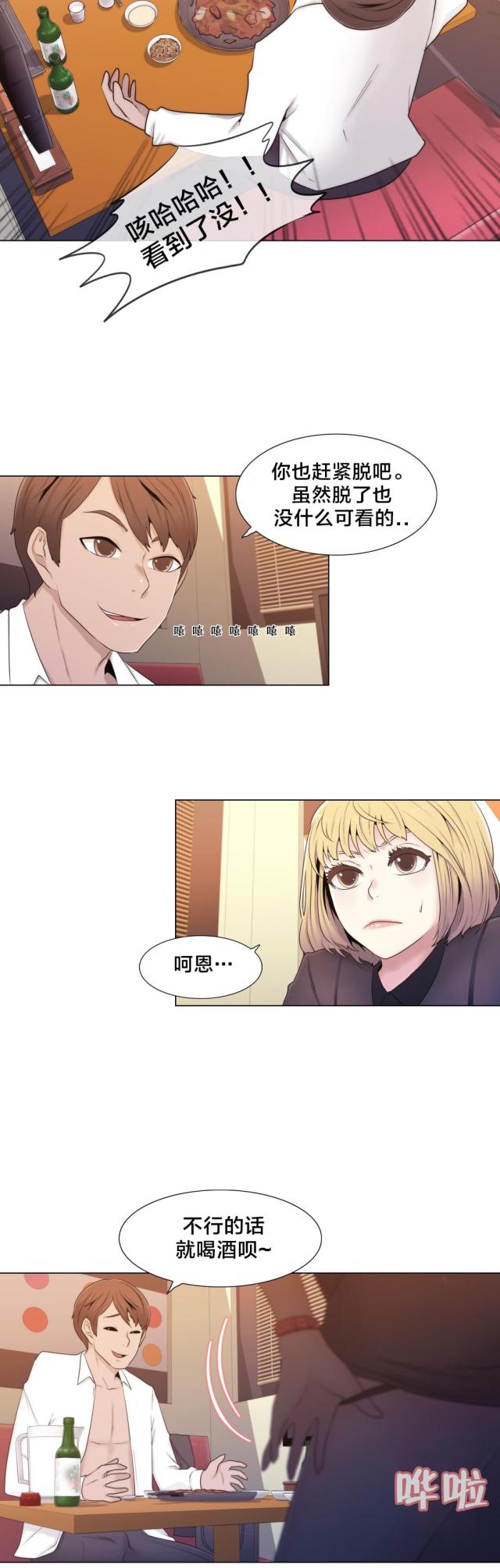 第13话12