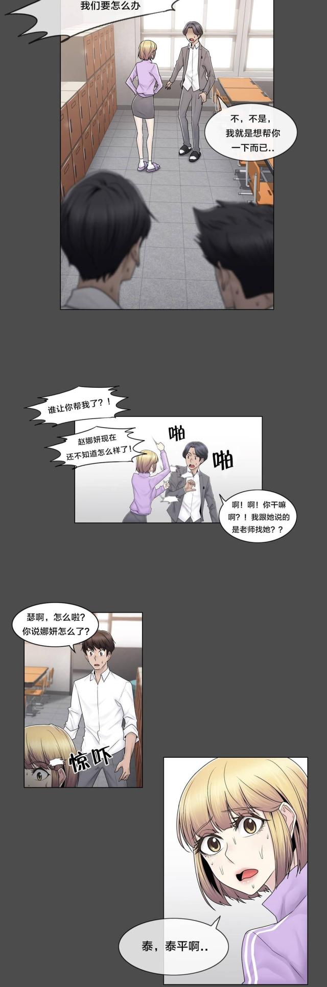 第85话1