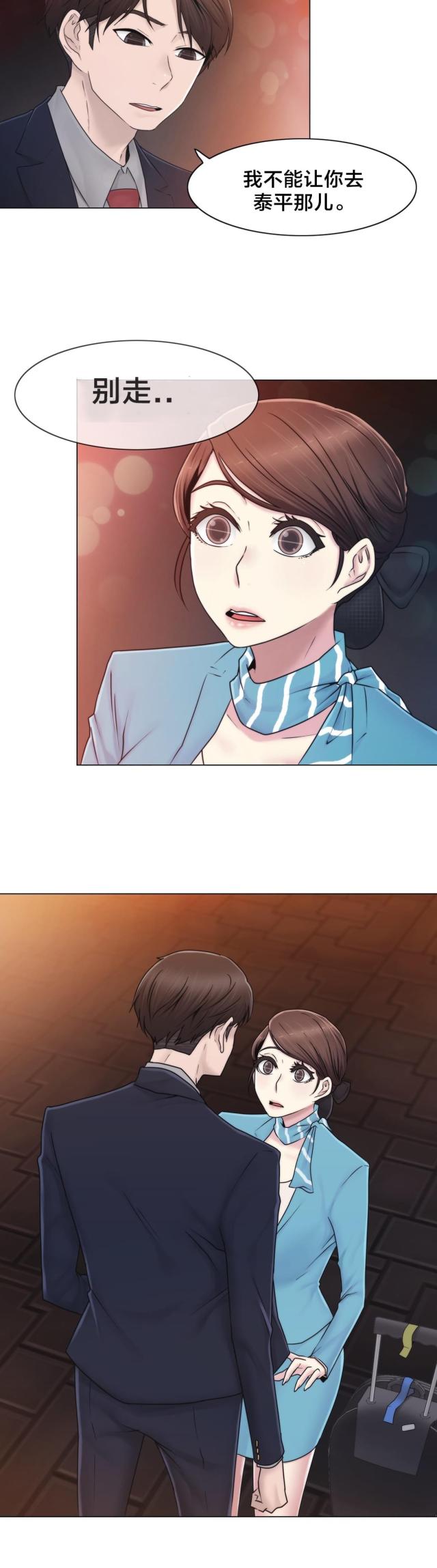 第43话17
