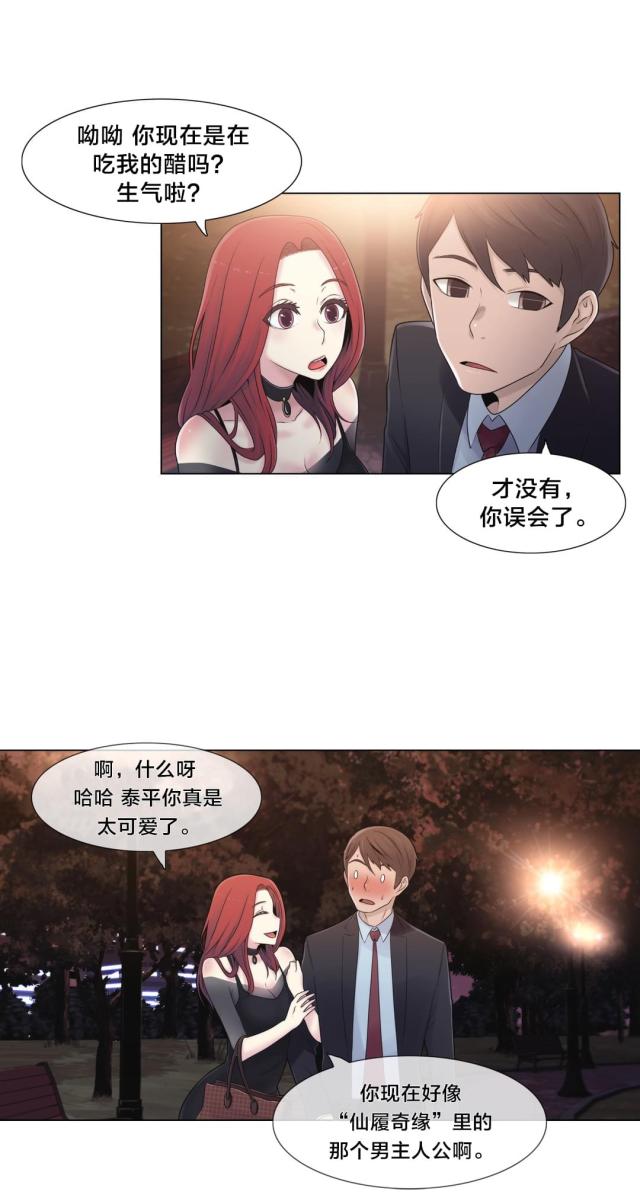 第17话11