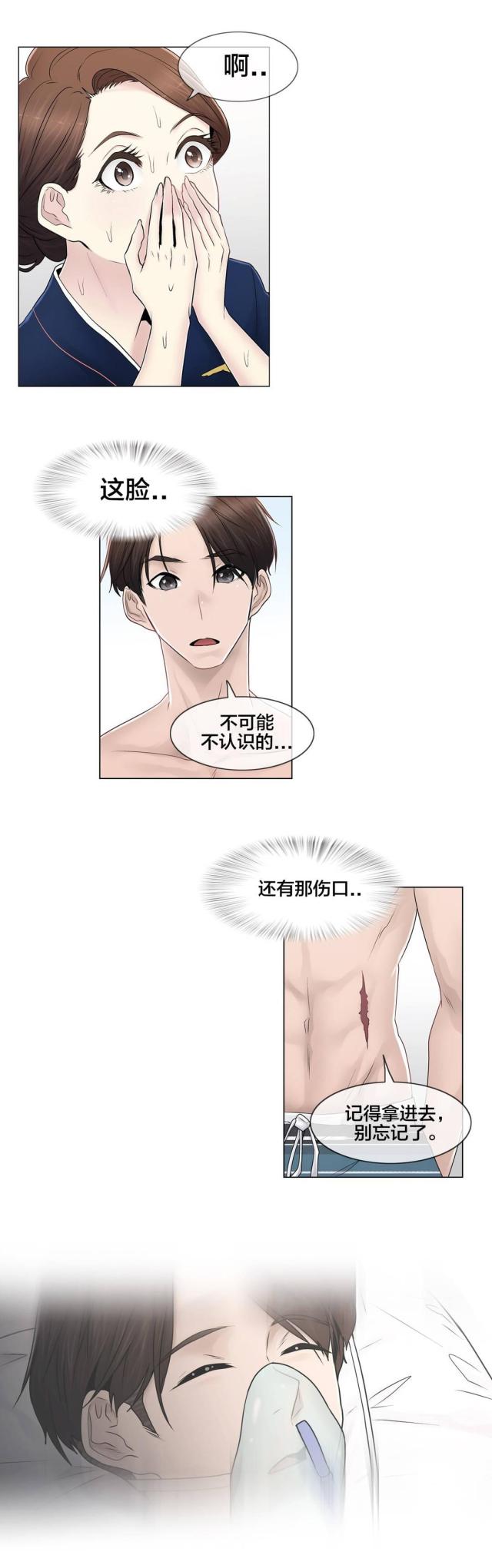 第103话18
