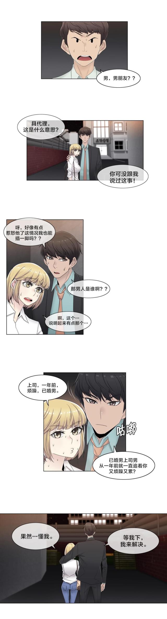 第67话0