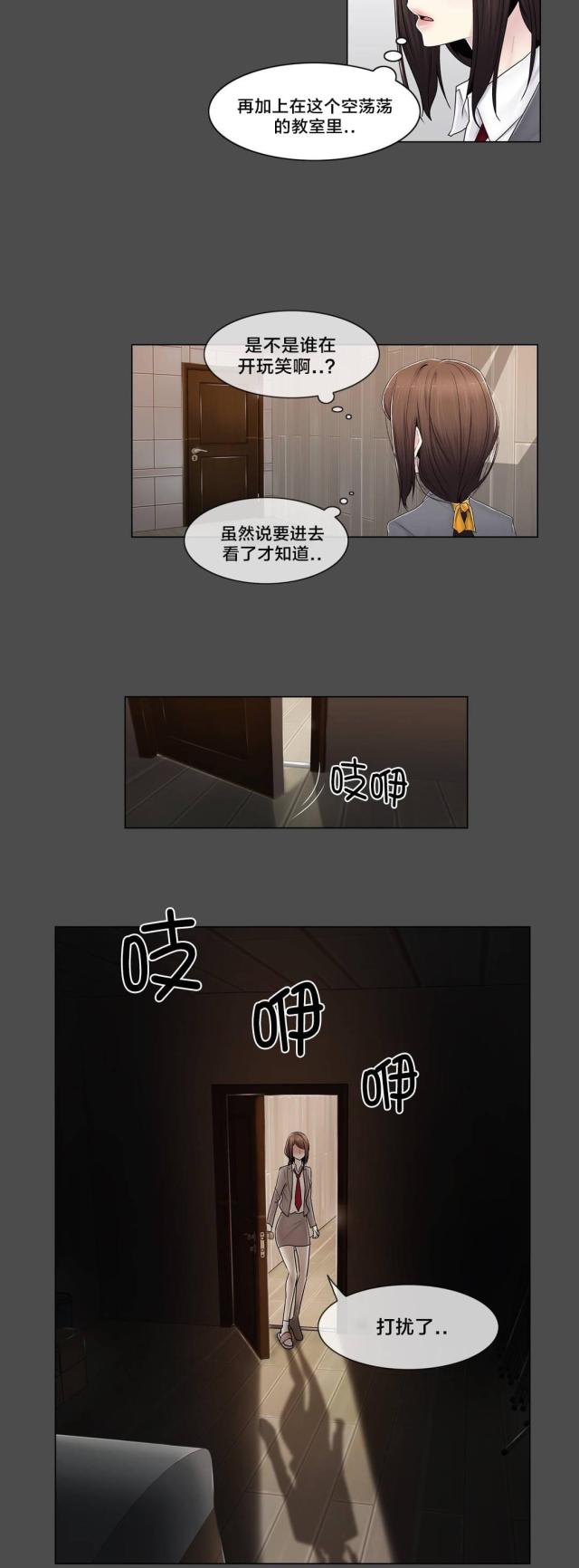 第83话1