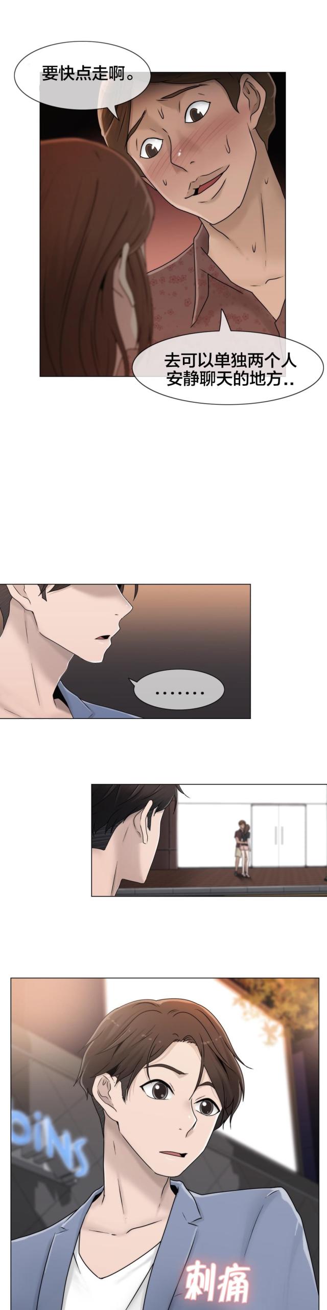 第47话21