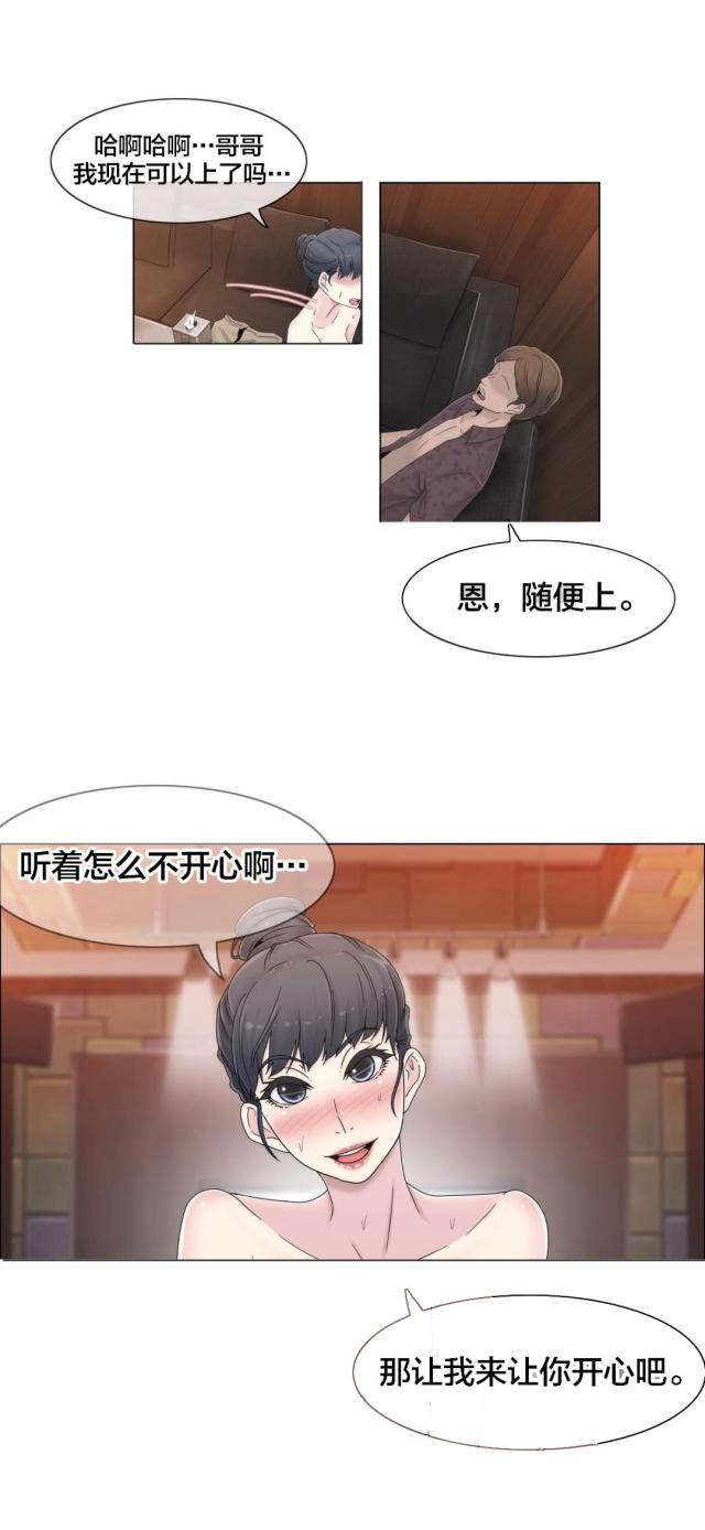 第48话5