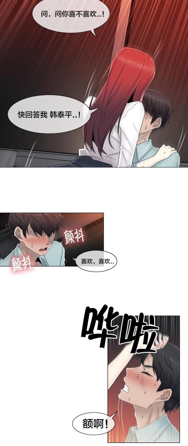 第63话12