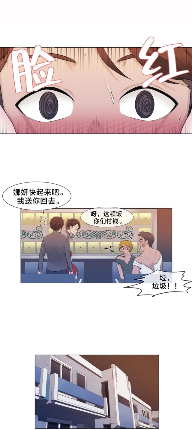 第11话10