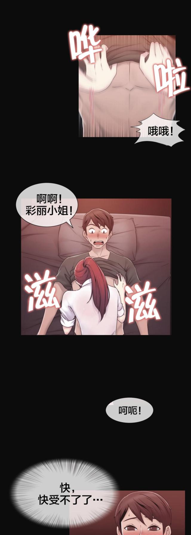 第28话13
