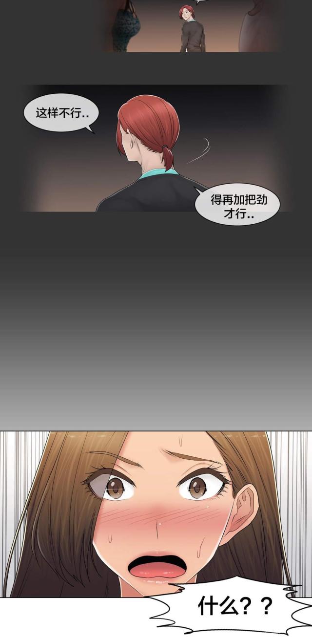 第109话1