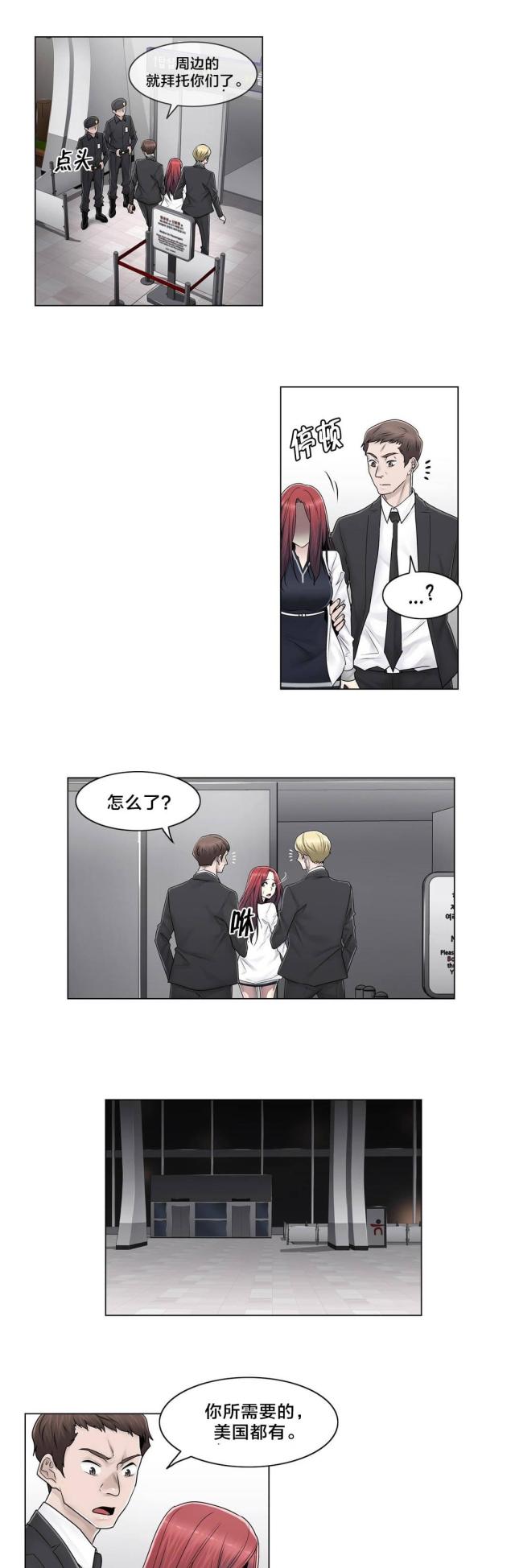 第100话6