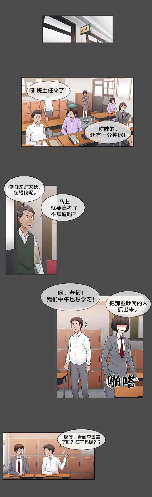 第78话17