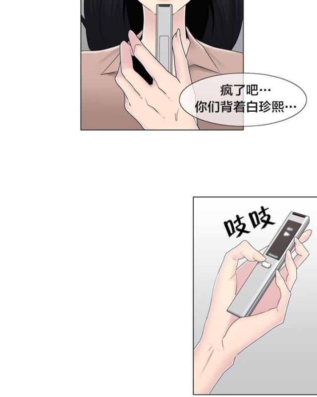 第70话7