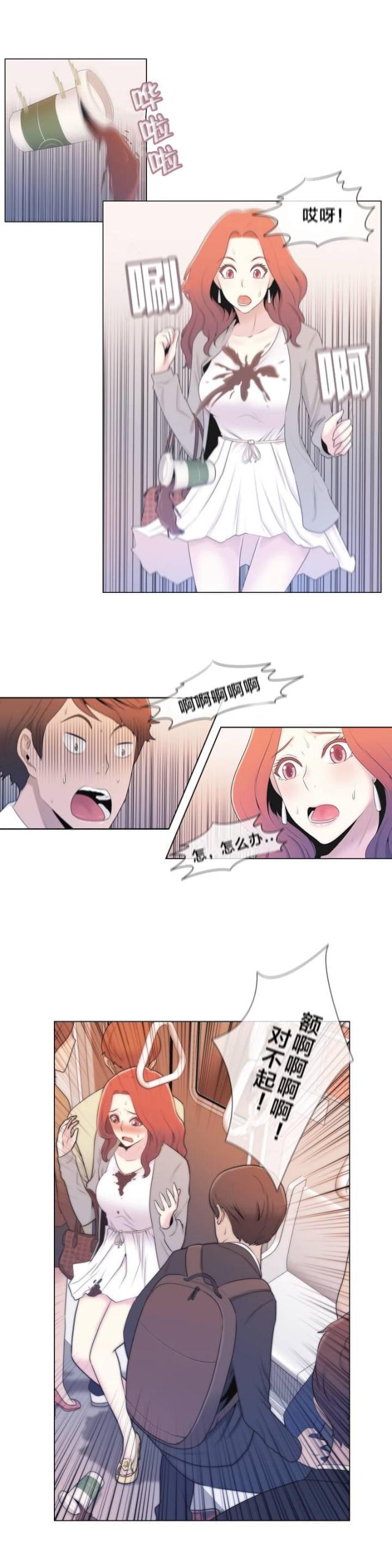 第1话8