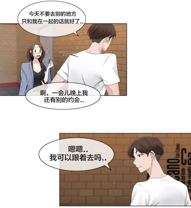 第47话10