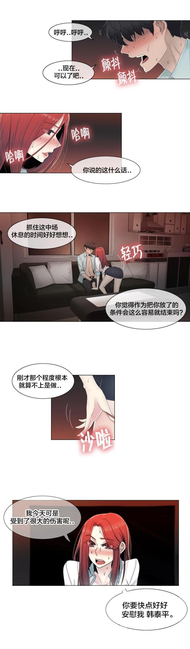 第63话16
