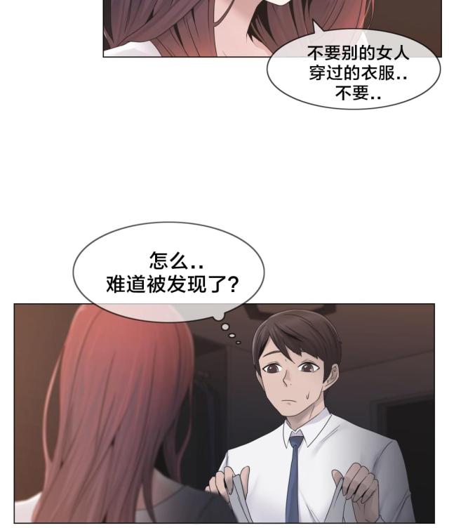 第27话5