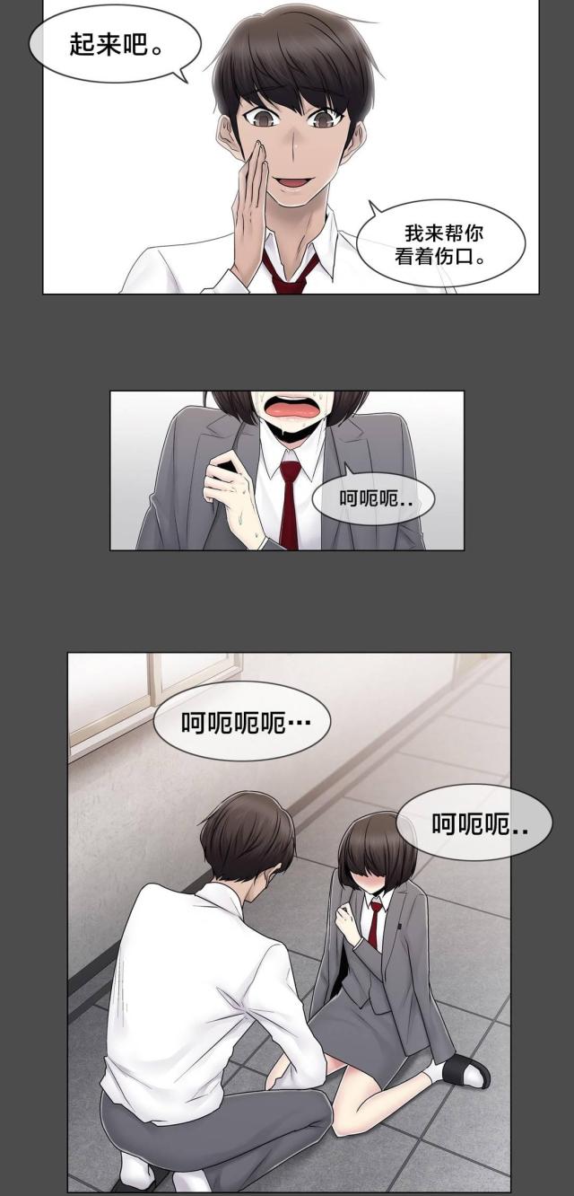 第79话11